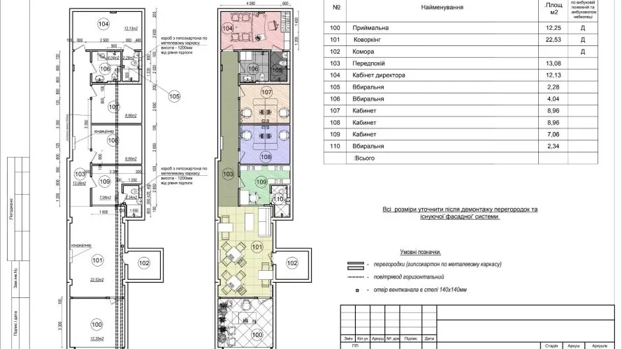 Oficina de 102m² en Alicante, Spain No. 2709 № 1